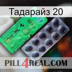 Тадарайз 20 new04